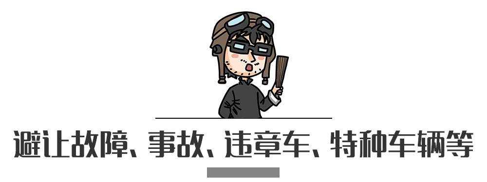 別再犯傻了！這5種情況的“違章”是可以撤銷的！