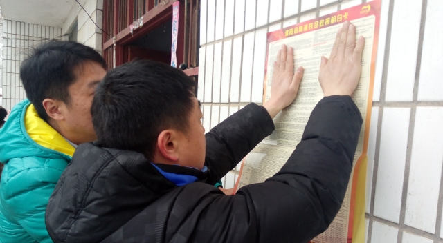 周口報(bào)業(yè)傳媒集團(tuán)積極開展“大慰問、大宣傳、大落實(shí)”