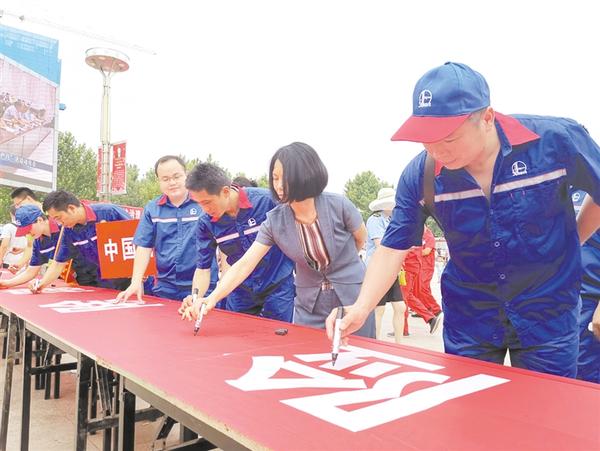 安全生產(chǎn)，承諾簽名！