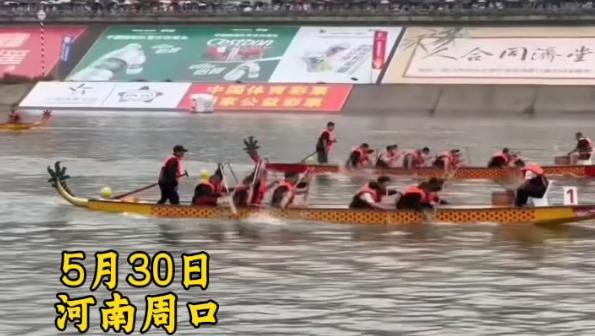 周口日?qǐng)?bào)社代表隊(duì)奪取B組決賽第一名！