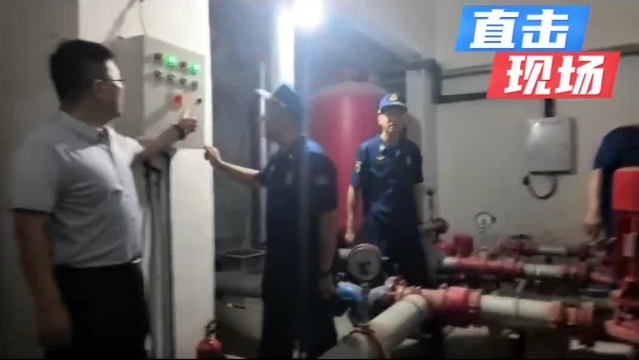 周口消防開(kāi)展集中夜查行動(dòng)