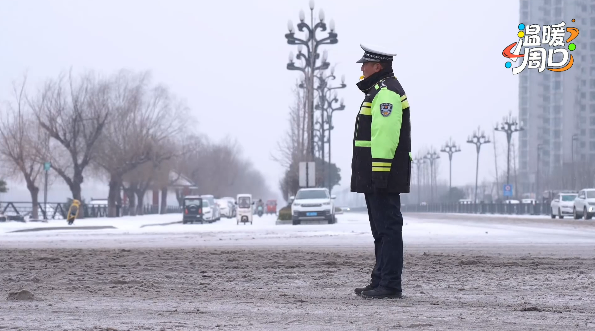 【溫暖周口 煙火淮陽】致敬在風雪中堅守崗位、默默奉獻的守護者！