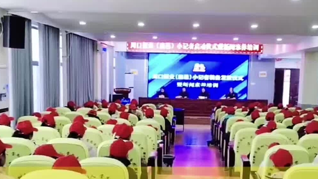 鹿邑舉行周口報(bào)業(yè)小記者啟動儀式暨新聞素養(yǎng)培訓(xùn)活動